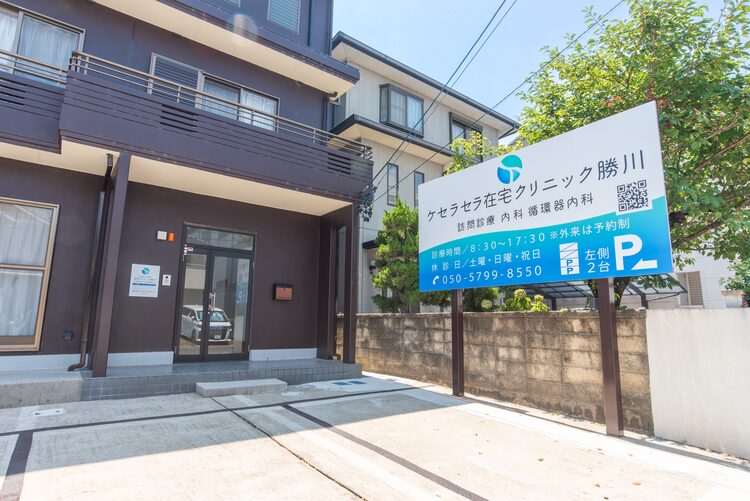 建物外観 目の前に駐車場があります