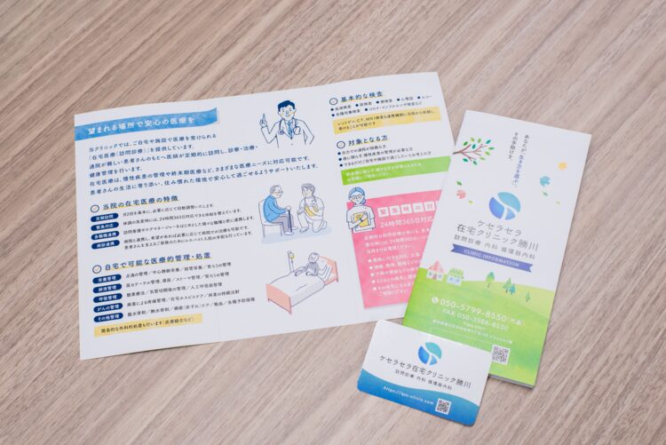 当院パンフレットにご興味がある方は ご連絡の上来院いただければお渡しします